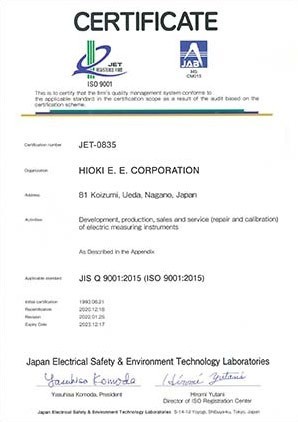 國際標準化組織 ISO 9001 認證