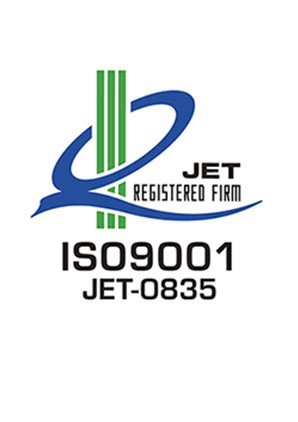 國際標準化組織 ISO 9001 認證