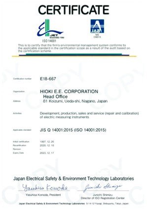 國際標準化組織 ISO 14001 認證