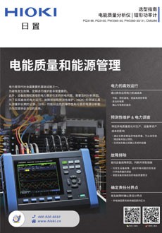 節能產品合輯