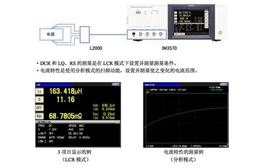 電感（線圈、變壓器）的特性檢查