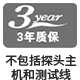 質保