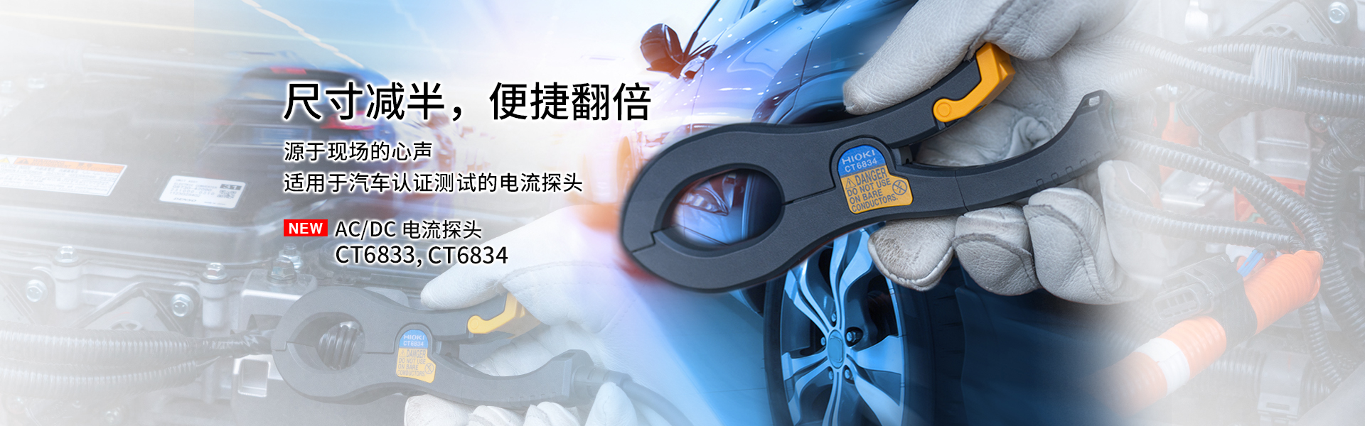 汽車(chē)功率測(cè)量